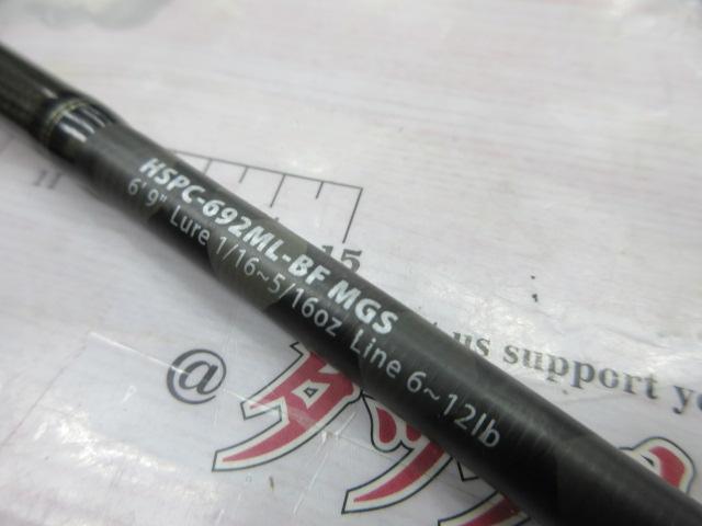 ホーネットスティンガープラス HSPC-692ML-BF MGS