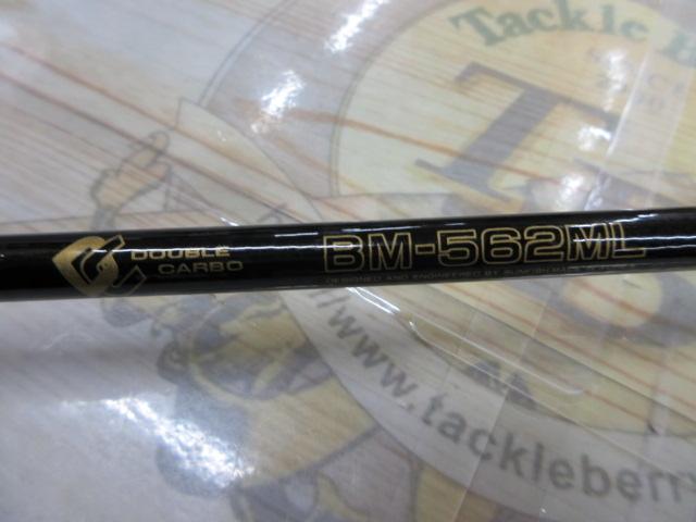 BM-562ML