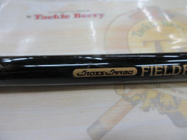 CCフィールドファイター磯 2-63