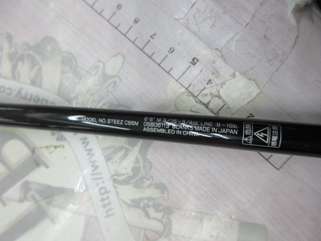 スティーズ C66M(2021モデル)