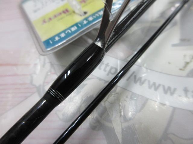 トラウトX AT 50XUL・N