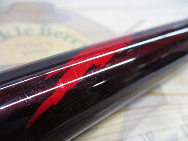香鱗 H2.75 90-95ZP