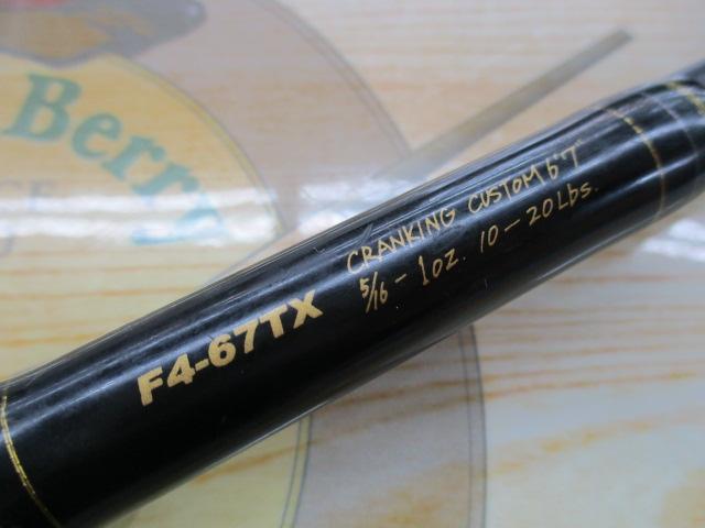 デストロイヤー F4-67TX(トマホーク)