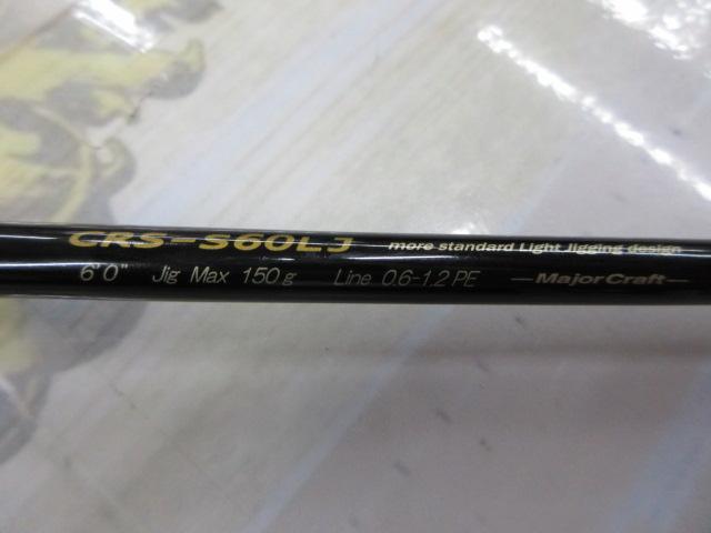 クロステージ CRS-S60LJ