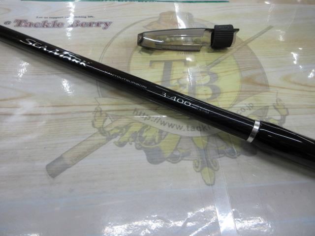 19シーマーク海上釣堀 3-400