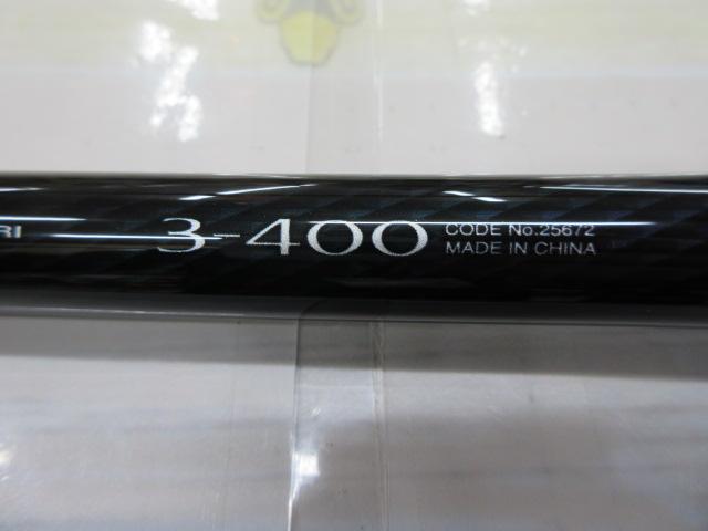 19シーマーク海上釣堀 3-400