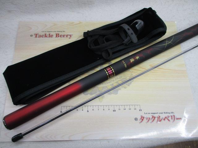 プライム本流 P-3 90M・W