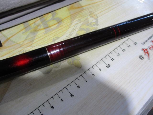 佐や川 二十一尺