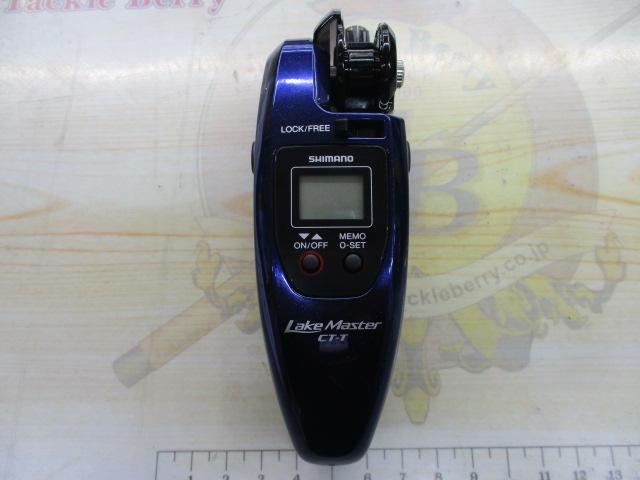 17レイクマスター CT-T バイオレット