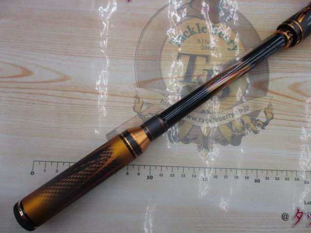 24トーナメント磯 AGS ML-53