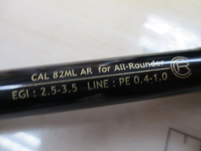 カリスタ 82ML/AR オールラウンダー