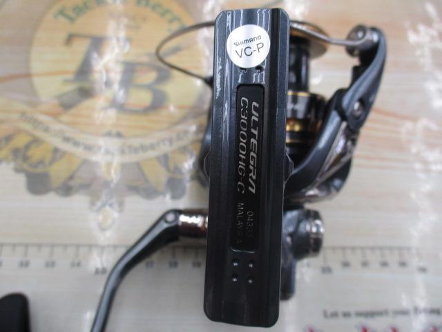 21アルテグラ C3000HG