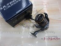 21アルテグラ C3000HG