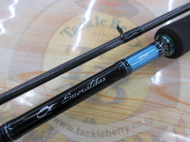 エメラルダス 83M｜＠ベリーネット 日本最大新品中古釣具WEBショップ