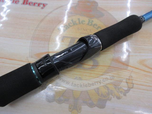 エメラルダス 83M｜＠ベリーネット 日本最大新品中古釣具WEBショップ