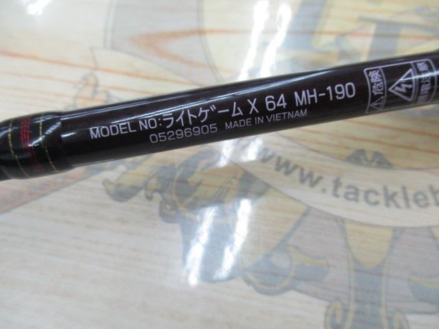 ライトゲームX 64 MH-190