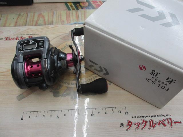 ダイワ　紅牙　ICS103 釣竿 釣り道具 ギア 釣り フィッシング ダイワ(DAIWA)|紅牙 ICS 103|【ハードオフ公式通販】オフモール