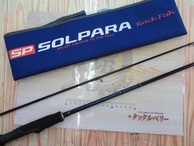 ソルパラ SPX-S732UL