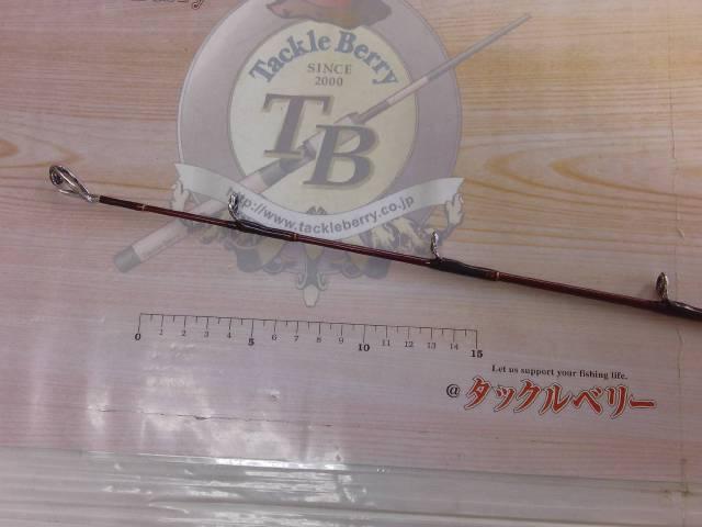 マッドバイパー 240M(8LB)