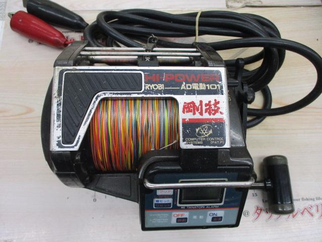 AD電動101剛技