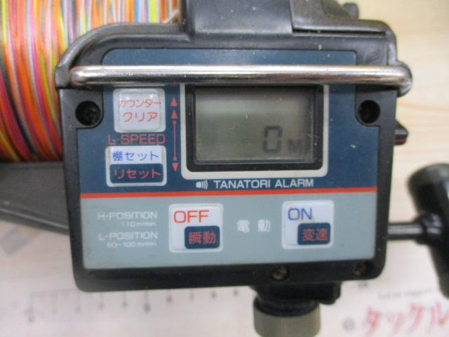 AD電動101剛技