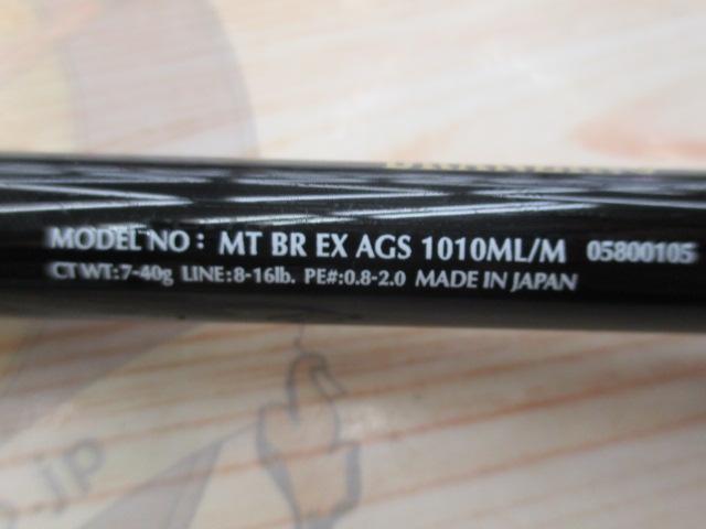 モアザンブランジーノEX AGS1010ML/M