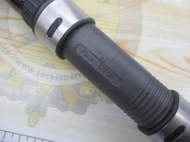 パワーフォースシーロード磯遠投5-53