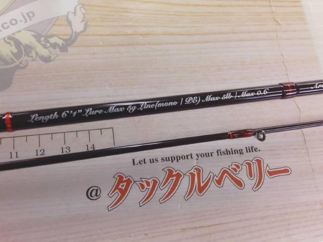 レイズ オルタ RZA612S-LT