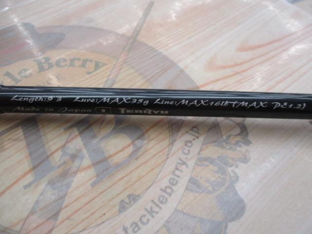 スワットSW932S-LML 