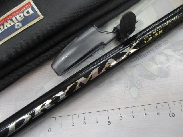 ドライマックス 1.2-53