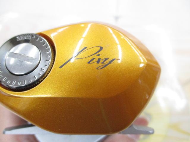 リベルトピクシー オレンジアンバー｜＠ベリーネット 日本最大新品中古