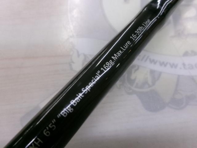 ワイルドサイド WSC65XXH Big Bait Special