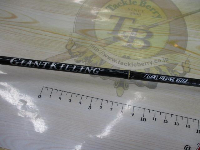 ジャイアントキリング GXJ-B63ML/LJ