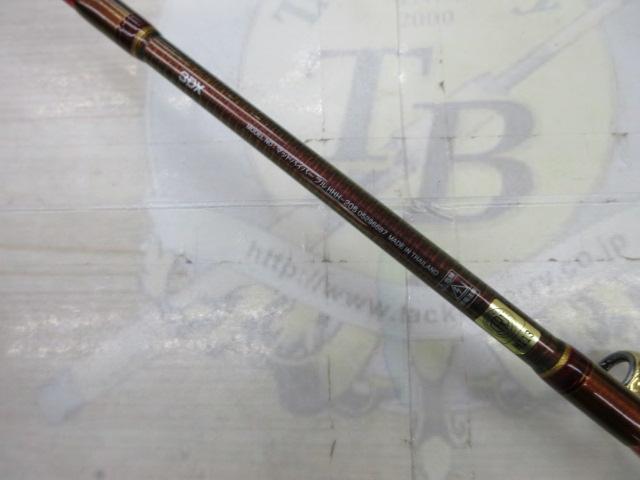 マッドバイパーブル HHH-205