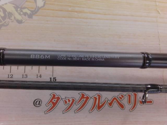 18ディアルーナ B86M｜＠ベリーネット 日本最大新品中古釣具WEBショップ