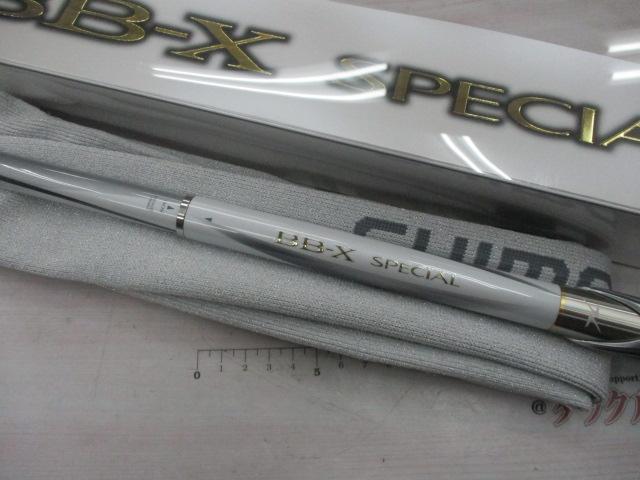 21BB-Xスペシャル 2-500/550MZⅢ