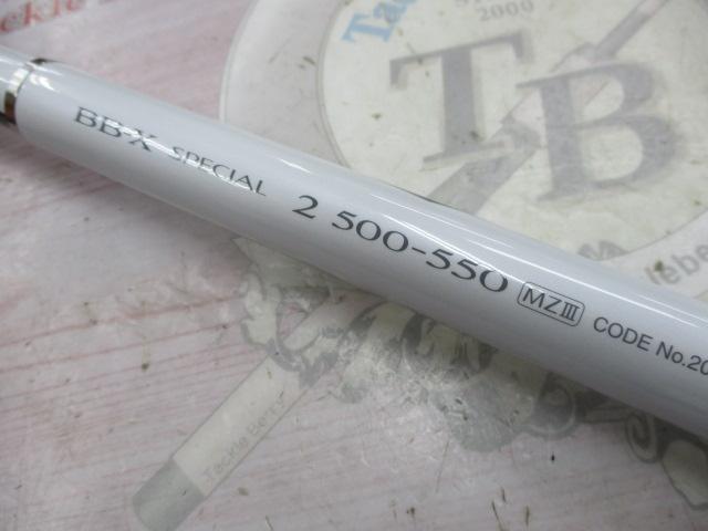 21BB-Xスペシャル 2-500/550MZⅢ