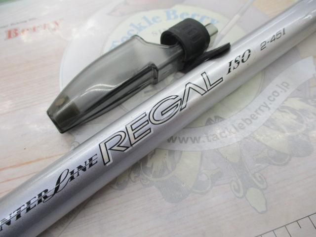 HSリーガルISO 2-45I