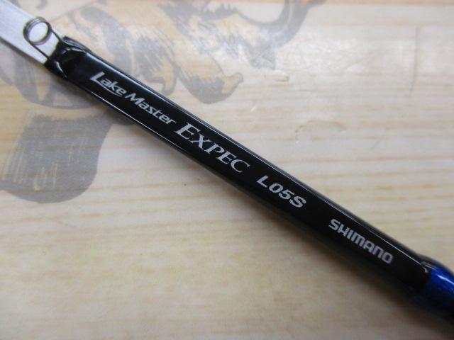 レイクマスターEXP L05S