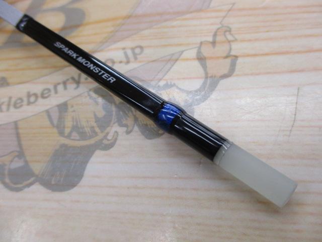 レイクマスターEXP L05S