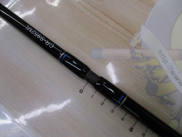 カレントランナー CR-S952ML
