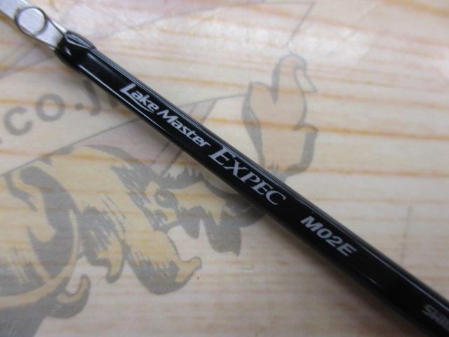 レイクマスターEXP M02E