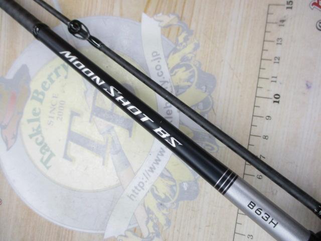 ムーンショット BS B63H
