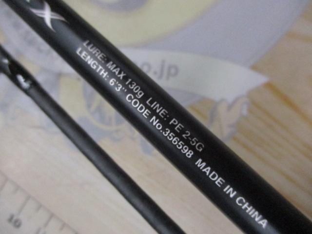 ムーンショット BS B63H