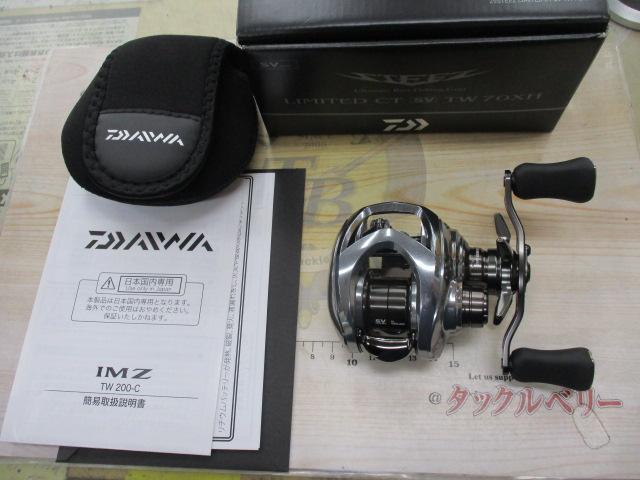 スティーズリミテッドCT SV TW 70XH｜＠ベリーネット 日本最大新品中古
