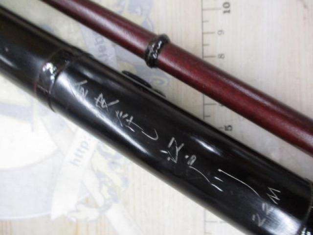 金波たけし江戸川2.2M
