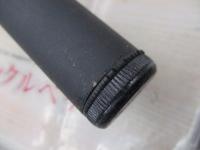 CBフィックスブレイド磯3-420