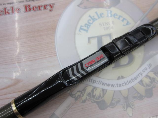 がま磯X・O 15-53