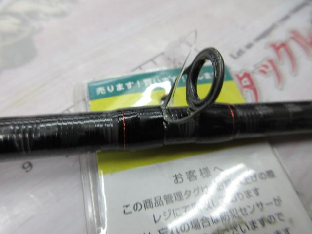 20ゾディアス 167M-S/2