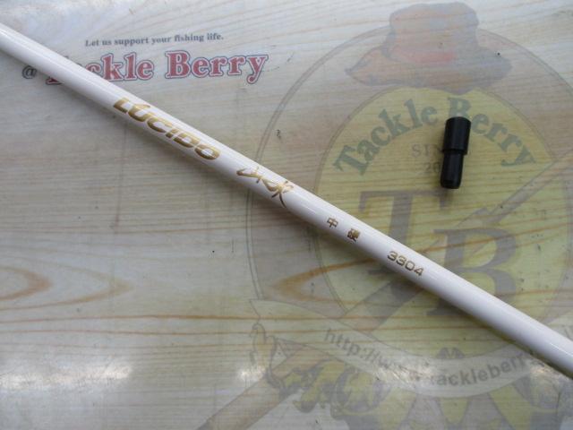 ルシード山吹中硬3304